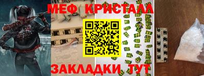 кокаин премиум Волжск