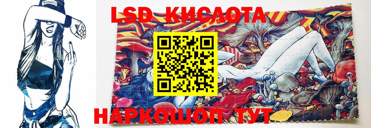 Героин Корсаков