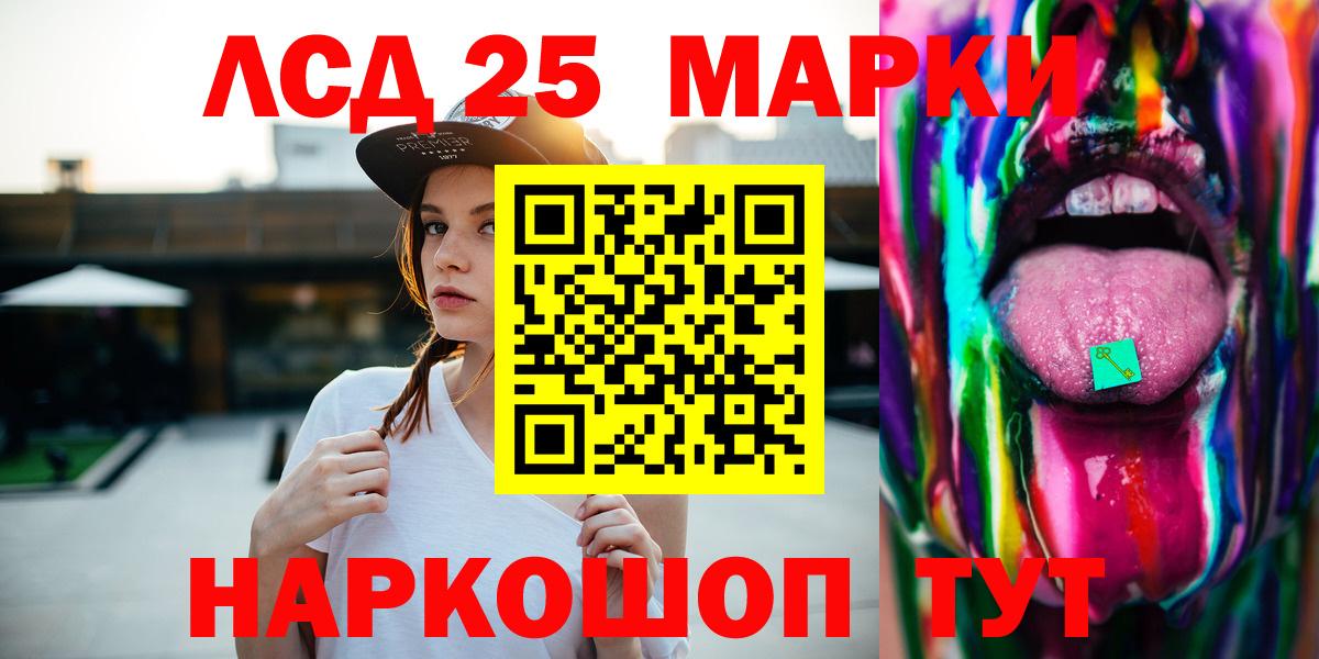 Корсаков  ГАШИШ  Купить  Меф   ГАШИШ  Метадон 