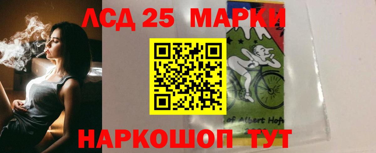 LSD-25 экстази кислота  ЛСД экстази кислота  Вход с VPN  Корсаков 