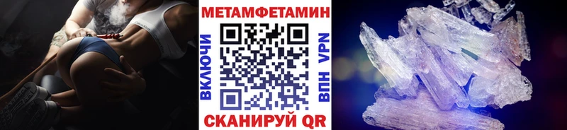 МЕТАМФЕТАМИН витя  Корсаков 