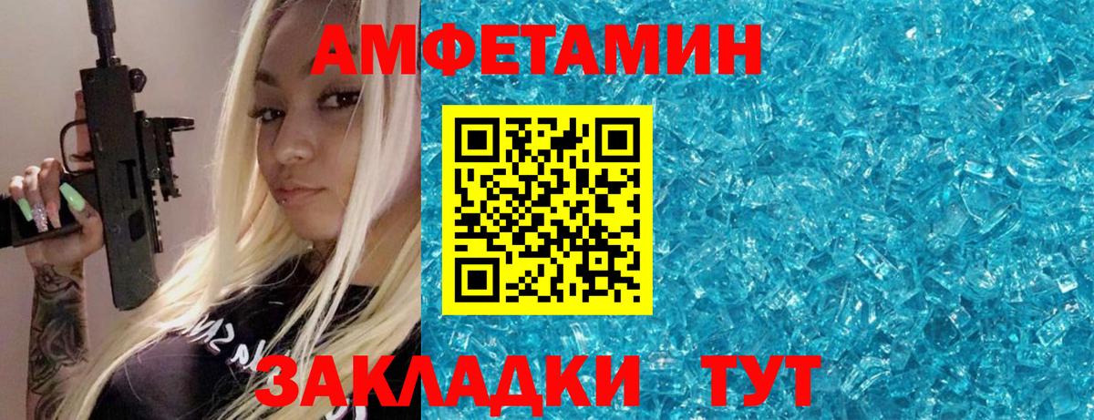 МЕТАМФЕТАМИН винт  МЕТАМФЕТАМИН винт  Корсаков  Метамфетамин  Вход с VPN 