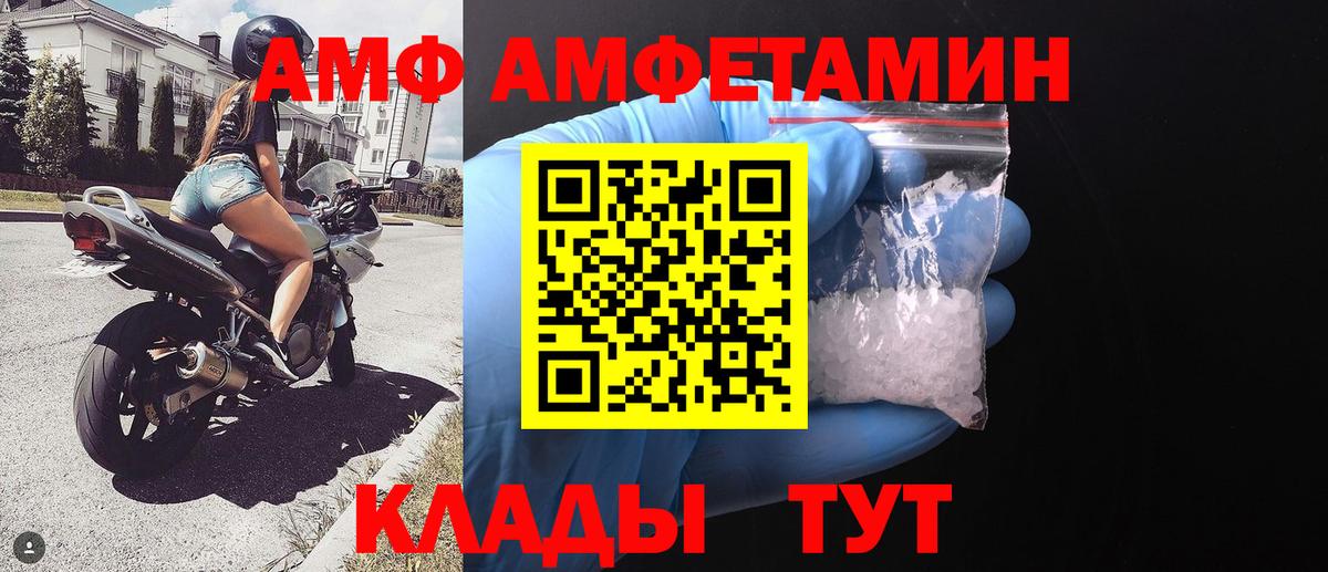 Первитин витя Корсаков