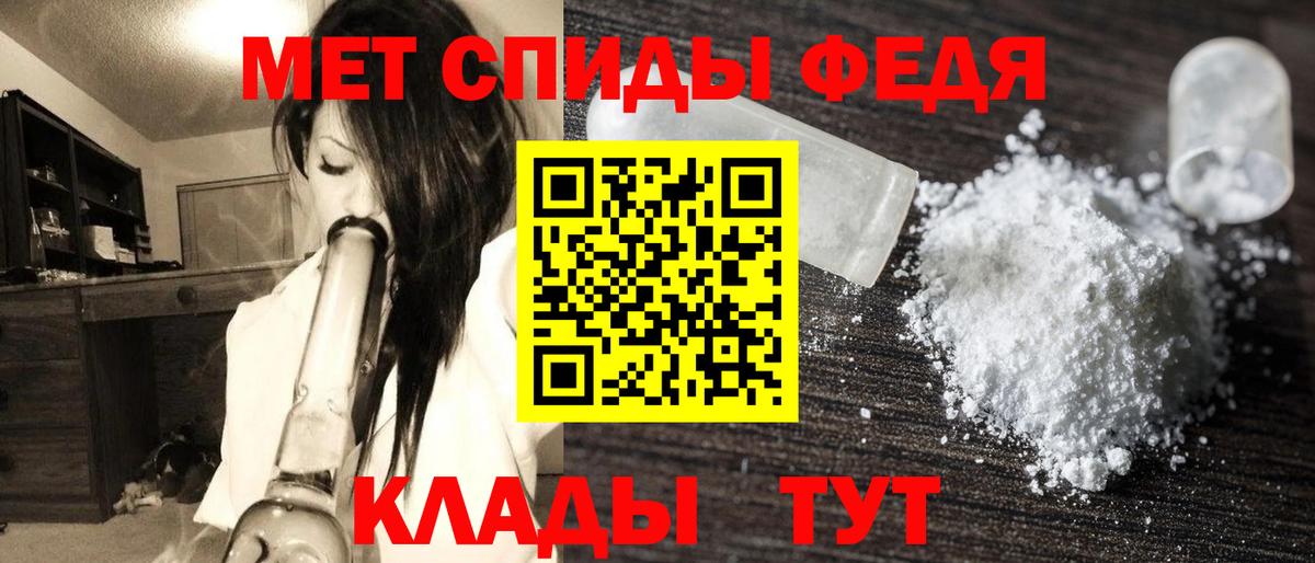 МЕТАМФЕТАМИН Декстрометамфетамин 99.9% Корсаков