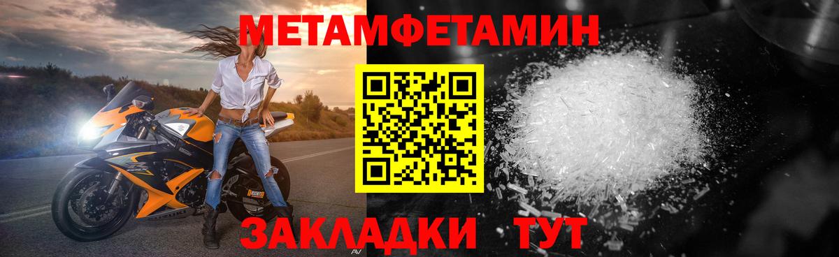Кетамин Корсаков