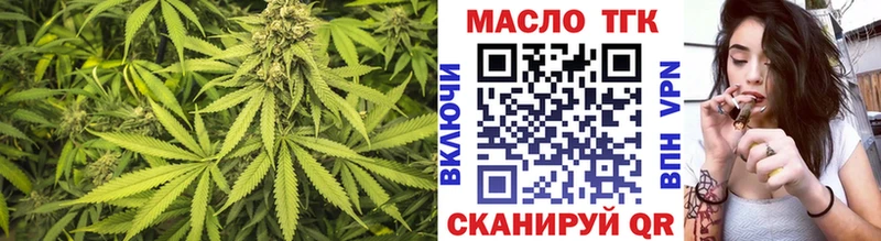 ТГК концентрат  Корсаков 
