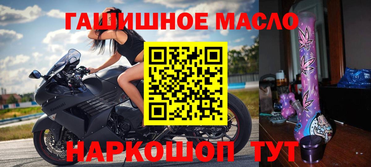 Дистиллят ТГК жижа  ТГК жижа  Вход с VPN  Корсаков 