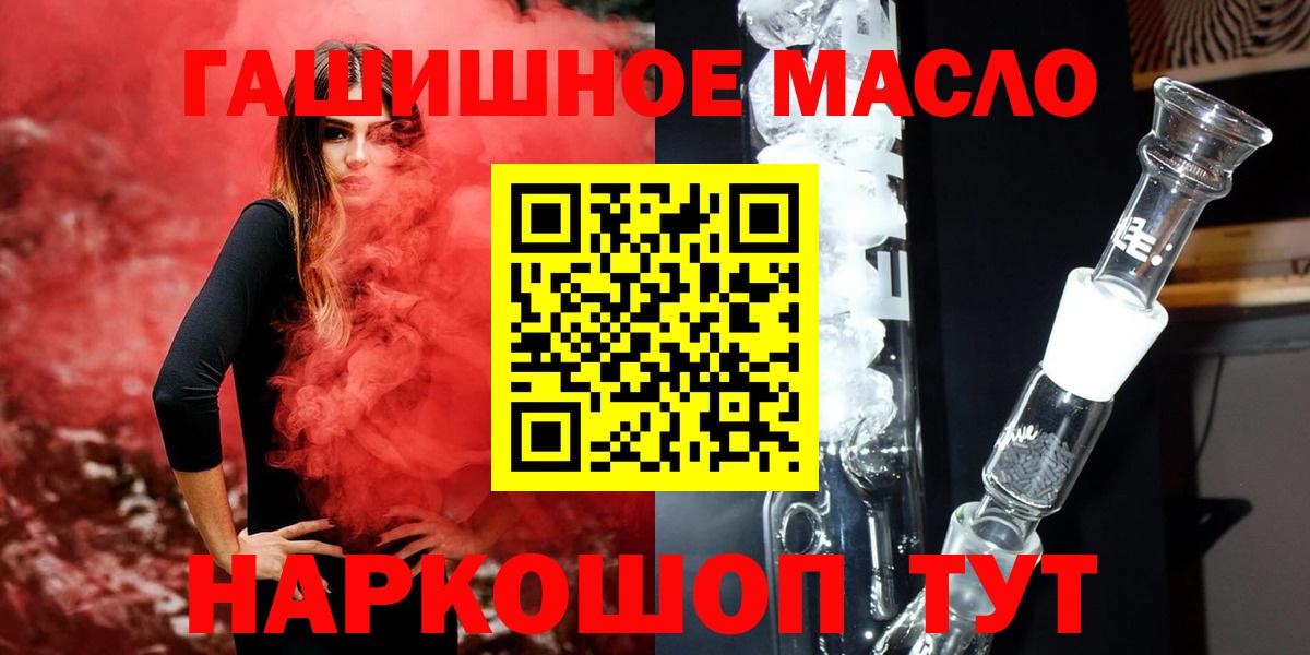 Дистиллят ТГК жижа  сколько стоит  Корсаков 