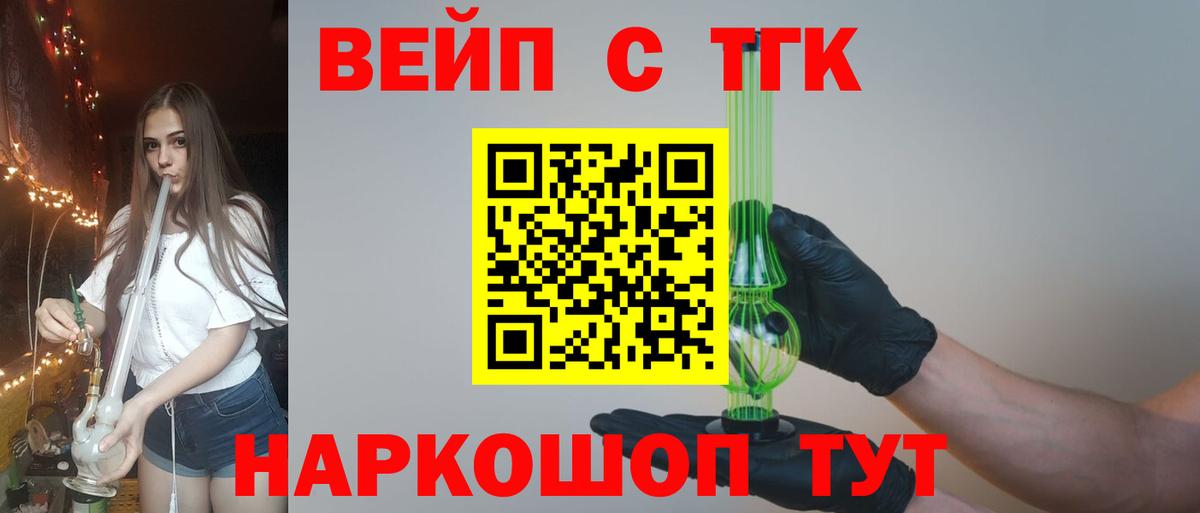 Дистиллят ТГК жижа Корсаков