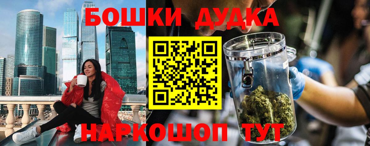 Бошки марихуана White Widow Корсаков