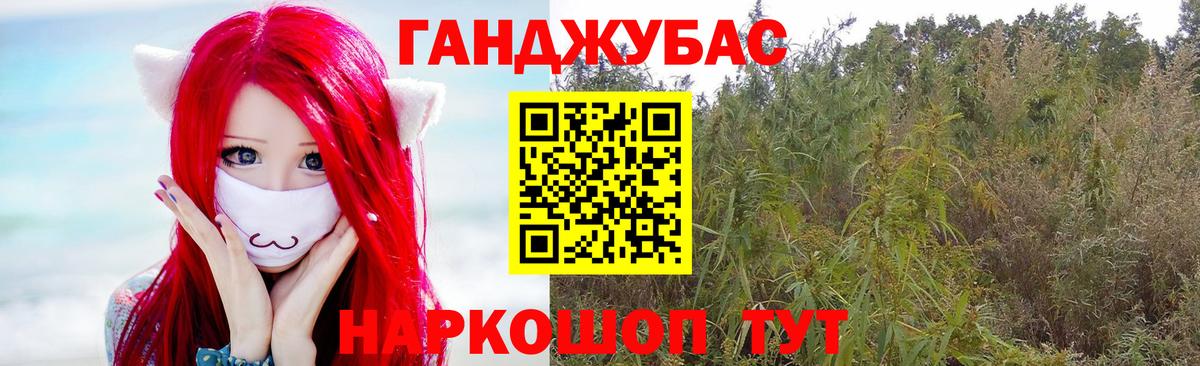 Шишки марихуана Amnesia Корсаков