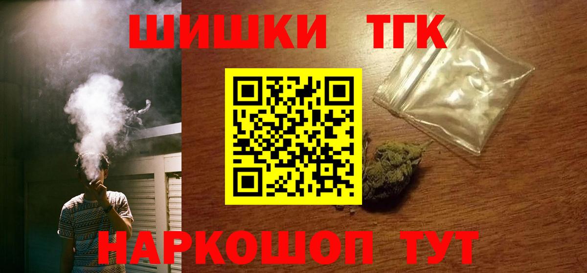 Бошки Шишки Amnesia  МАРИХУАНА THC 21%  Корсаков  Канабис семена  Бошки марихуана LSD WEED 